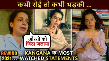 2021 Rewind | Shocking Statements Of Kangana On BMC Office Demolition, West Bengal Election & More