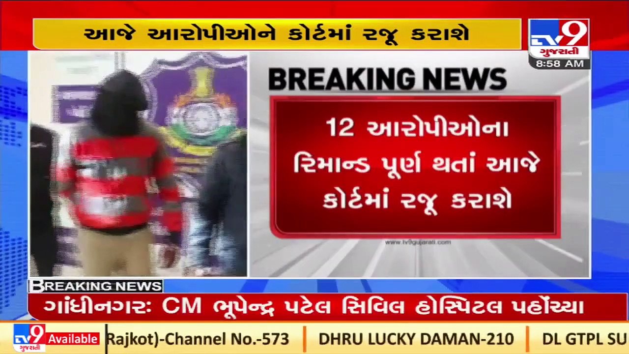 Sabarkantha_ Head clerk exam paper leak case; 12 accused to be presented before court today _ TV9