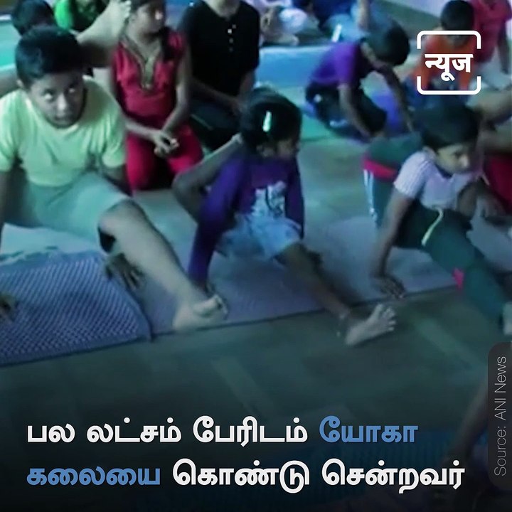 Late Yoga Instructor V. Nanammal's Inspirational Story