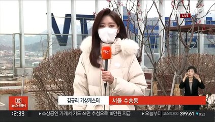 [날씨] 낮부터 추위 조금씩 누그러져…일부 눈 소식