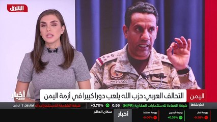 ...صاروخ فاتح المطور محليا قاد سلسلة من الض...