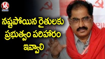 నష్టపోయిన రైతులకు ప్రభుత్వం పరిహారం ఇవ్వాలి  | Tammineni Veerabhadram  | V6 News