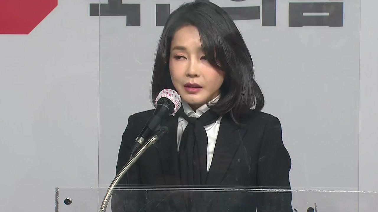[더뉴스] 김건희, 대국민 사과...여야, 대선정국 파장 '예의주시' / YTN