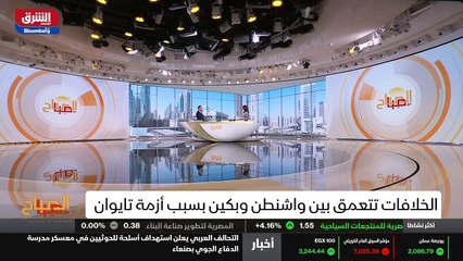 ...تدعم تايوان سياسيا ودبلوماسيا ، وهي الآن...