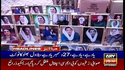 ARY News | Headlines | 10 AM | 27th December 2021
