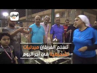 غزل البنات يفوز على هالله هالله في الدورة الرمضانية لفتيات الوطن