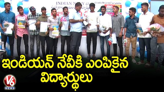 Tejas Defence Academy Students Selected For Indian Navy Jobs | Karimnagar | V6 News