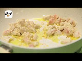 الحلقة العاشرة في حلة واحدة فتة الزبادي بالفراخ