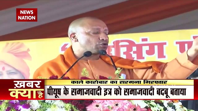 Piyush Jain Arrested: इत्र कारोबारी पीयूष जैन गिरफ्तार, 250 करोड़ से ज्यादा कैश बरामद
