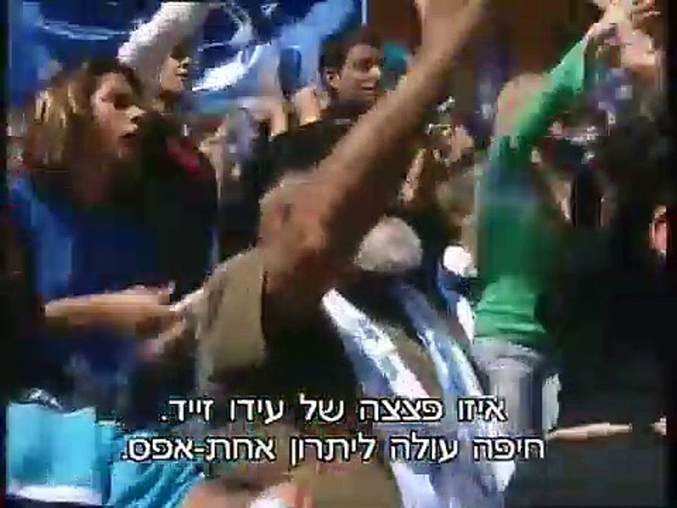 האלופה עונה 1 פרק 119 האחרון