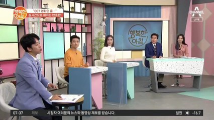 [차차차] 007 영화인 줄... 실시간으로 바뀌는 번호판?!