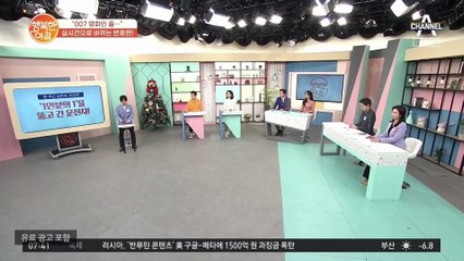 [차차차] 6만 원 주차비 안 낸 6억 슈퍼카