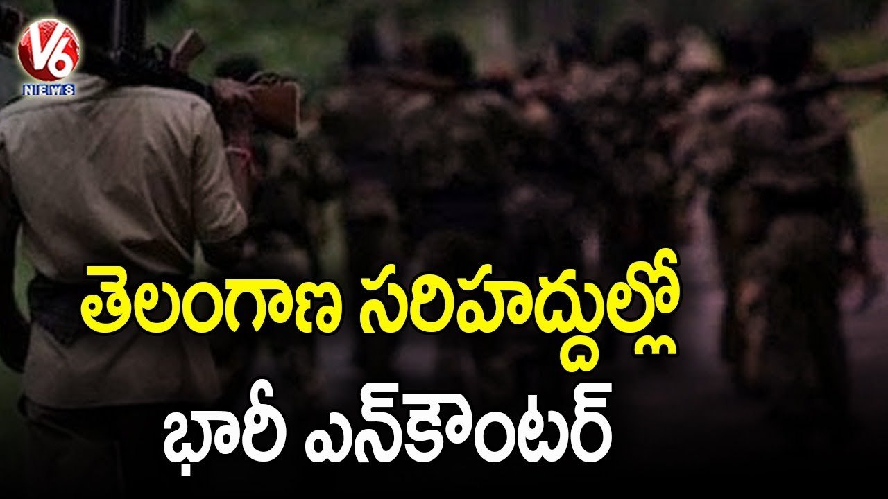 Six Maoists Lost Life In Encounter At Telangana-Chhattisgarh Border | V6 News