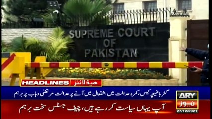 ARY News | Headlines | 11 AM | 27th December 2021