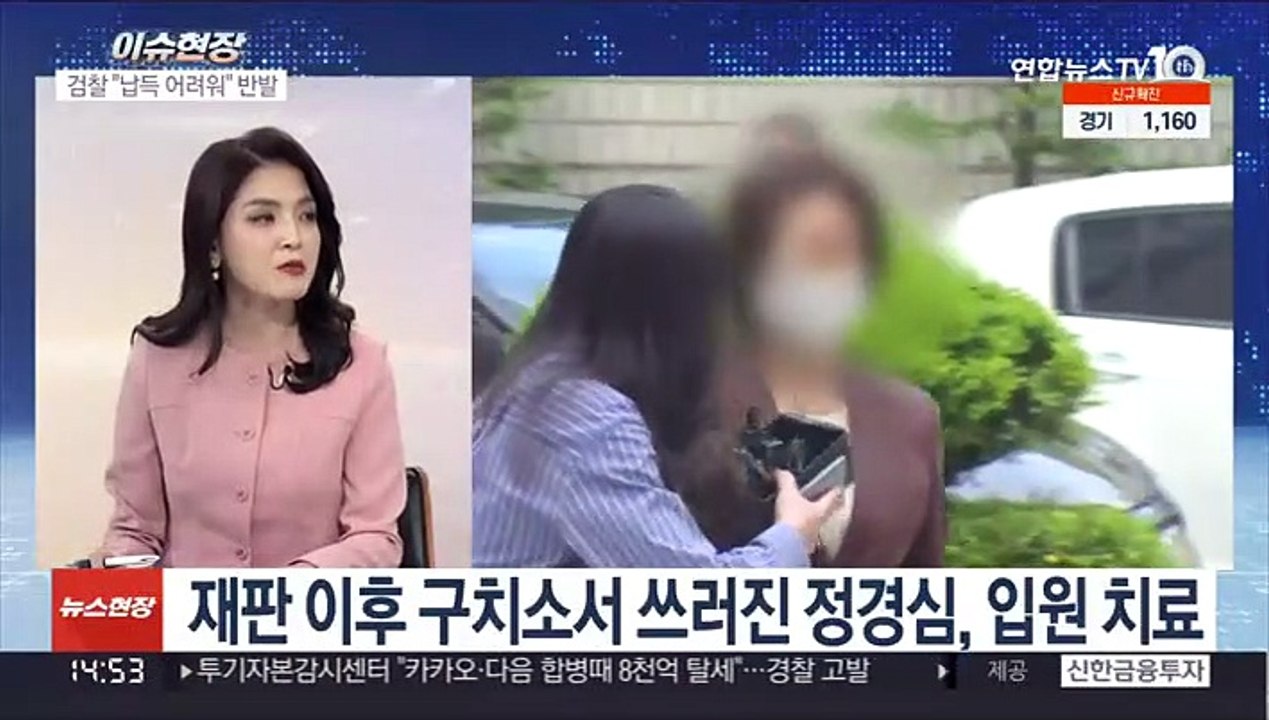 [이슈현장] 법원 "동양대 PC 증거능력 인정 안 해"…향후 재판 영향은