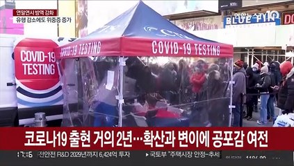 "코로나바이러스, 장기 곳곳에 숨어 몇 달씩 체내 잔류"