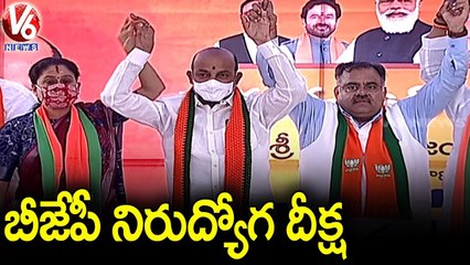 Download Video: Tarun Chugh Begins BJP Leaders Nirudyoga Deeksha At BJP State Office | Bandi Sanjay | V6 News