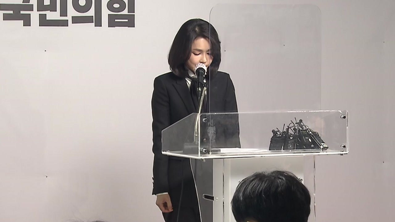 [뉴스큐] 김건희 대국민사과...대선 D-72 표심에 미칠 영향은? / YTN