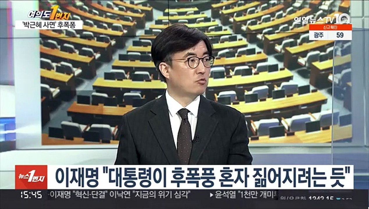 [여의도1번지] 이재명, 이낙연과 공동행보…윤석열, 선대위 단합 강조
