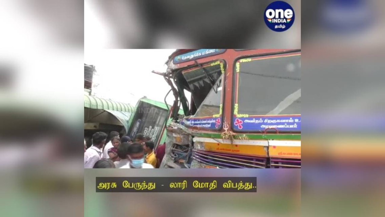 மேட்டுப்பாளையம்: அரசு பேருந்து மீது லாரி மோதி வ...