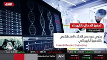 ...تعد هذه المنطقة مسؤولة أو المنطقة مسؤولة...