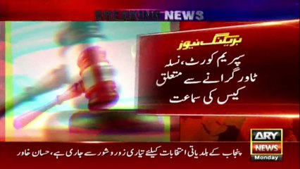 Nasla Tower: SC orders filing contempt case against DG-SBCA