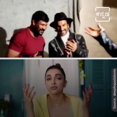 Deepika Padukone Talked to Sudeep Bodyguard in Kannada.