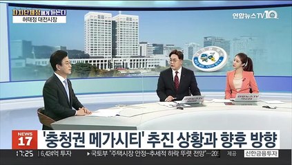 [뉴스메이커] 허태정, 올해 대전시정 이끌며 이룬 최대 성과는
