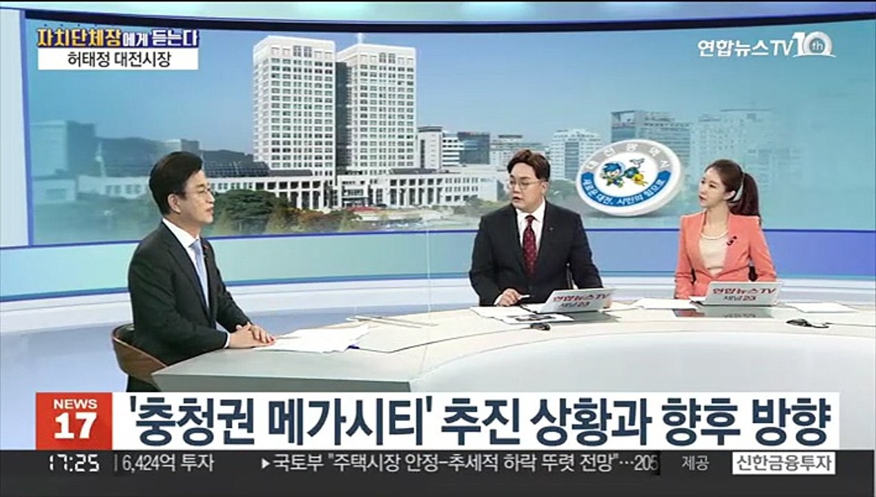 [뉴스메이커] 허태정, 올해 대전시정 이끌며 이룬 최대 성과는