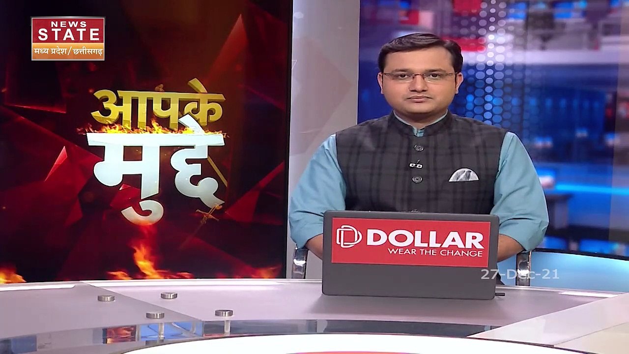 Aapke Mudde: Chhattisgarh के पड़ोसी राज्यों में...