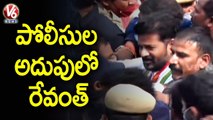 Police Takes Revanth Reddy Into Custody Ahead Of Congress Rachabanda At Erravalli | V6 News