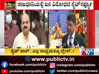 CT Ravi Unhappy With Government's Night Curfew Decision