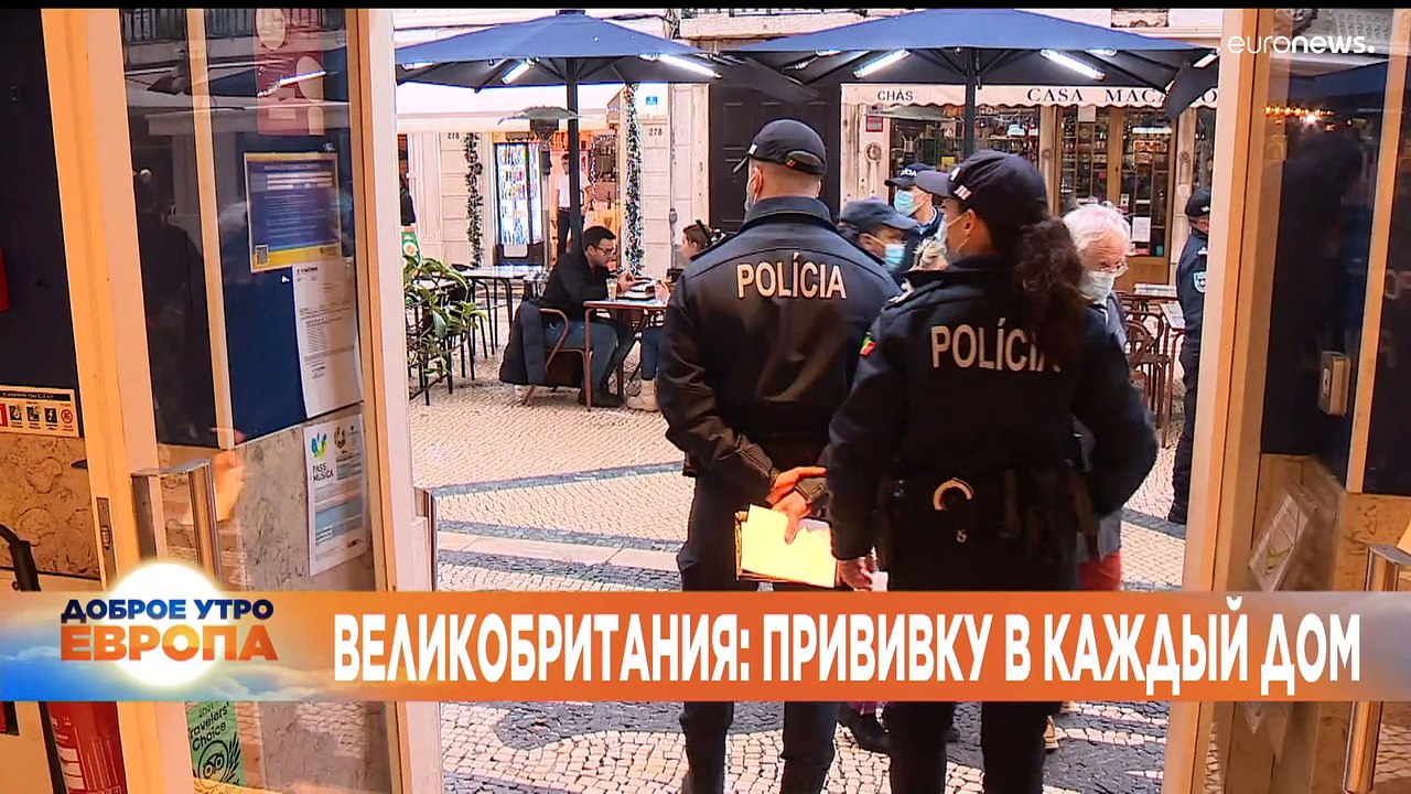 Ознакомьтесь с главными новостями сегодня | 27...