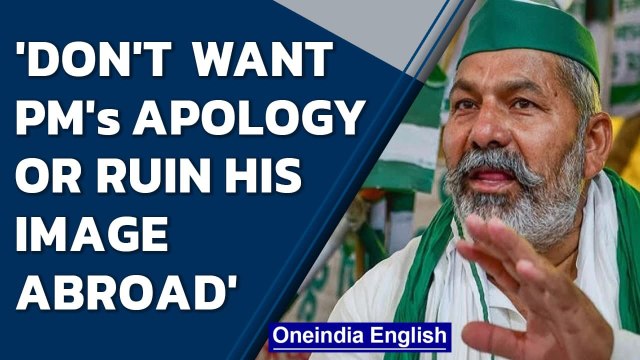 Rakesh Tikait comments on PM in reaction to Narendra Singh Tomar's remarks | Oneindia News