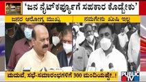 CM Bommai & Health Minister K Sudhakar Reacts On Night Curfew