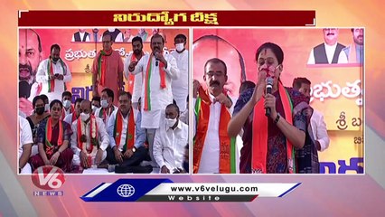BJP Leader Vijayashanti Speech At Nirudyoga Deeksha | V6 News