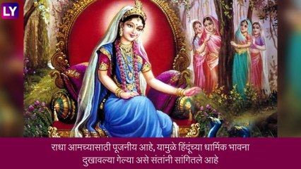 Sunny Leone Song: ‘मधुबन में राधिका नाचे’गाणे वादाच्या भोवऱ्यात, गाणे यूट्यूबवरून हटवण्यात येणार