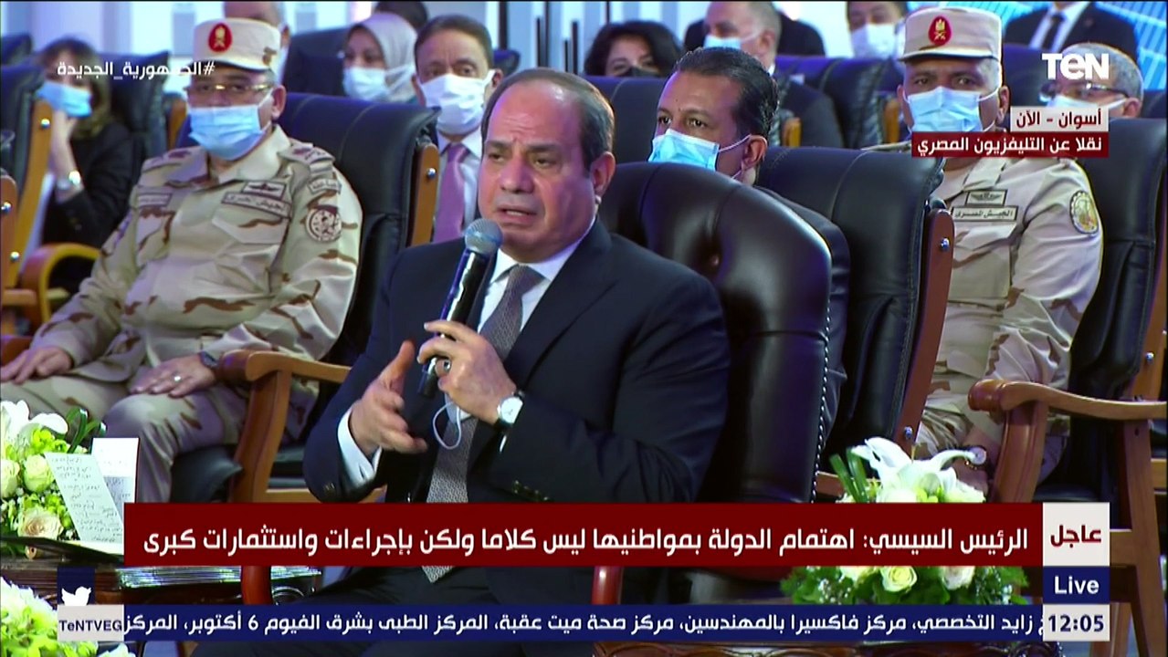 السيسي: في ناس اشتكت لي ان قراءة عدادات الكهرباء مش مظبوطة.. وياريت كل العدادات تبقى مسبوقة الدفع