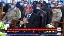 السيسي: وزير الكهرباء عنده شركة وأي حاجة بيعملها لينا بيعملها بدون مقابل وأنا حابب الحكاية دي