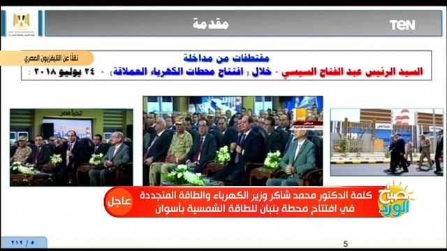 نص ونص مفيش .. الرئيس السيسي يطمئن المصريين على جودة مشاريع الدولة