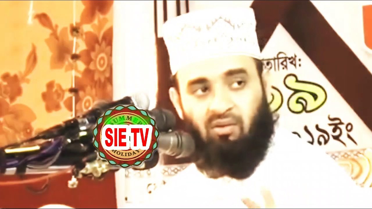 Listen to how Allah has made the Prophet happy. You can learn a lot from the whole Waz. Maulana Mizanur Rahman