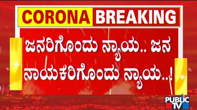 ಸಿಎಂ ಬೊಮ್ಮಾಯಿ ಕಾರ್ಯಕ್ರಮದಲ್ಲಿ ಸಾವಿರಾರು ಮಂದಿ ಭಾಗಿ | Bengaluru | CM Bommai