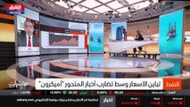 ...طوق ال خمسة وسبعون دولار في الأشهر القاد...