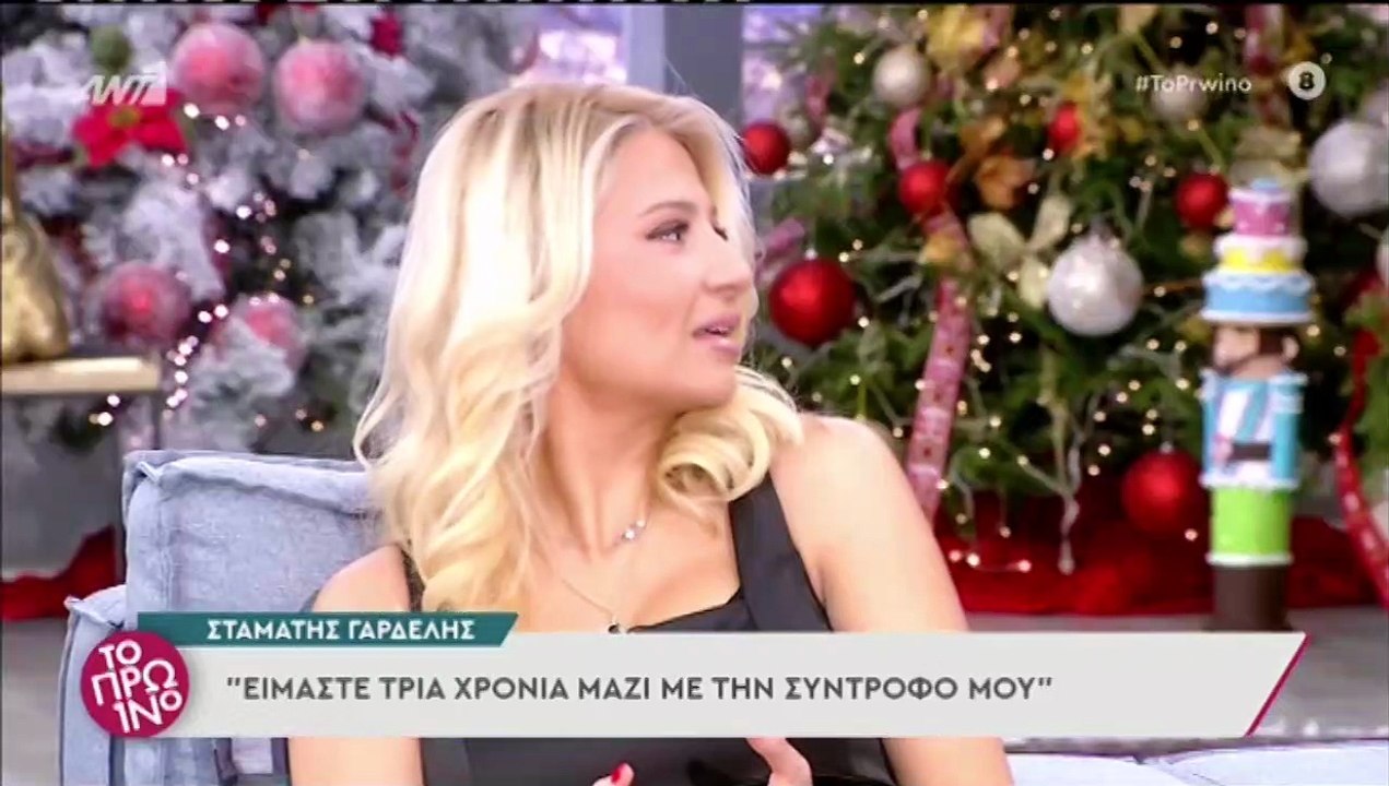 Το Πρωινό: Σε αμηχανία η Σκορδά με την ατάκα του Γαρδέλη για τη σχέση της με τον Λιάγκα!