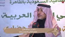 سفارة المملكة العربية السعودية تحتفل باليوم العالمي للغة العربية