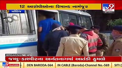 Prantij court rejects police remand of 12 accused in head clerk paper leak case _Tv9GujaratiNews
