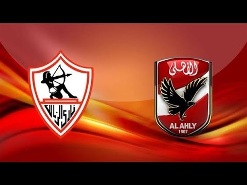 قبل القمة 117 الأهلي والزمالك جاهزان فنيا لـ كلاسيكو ناري