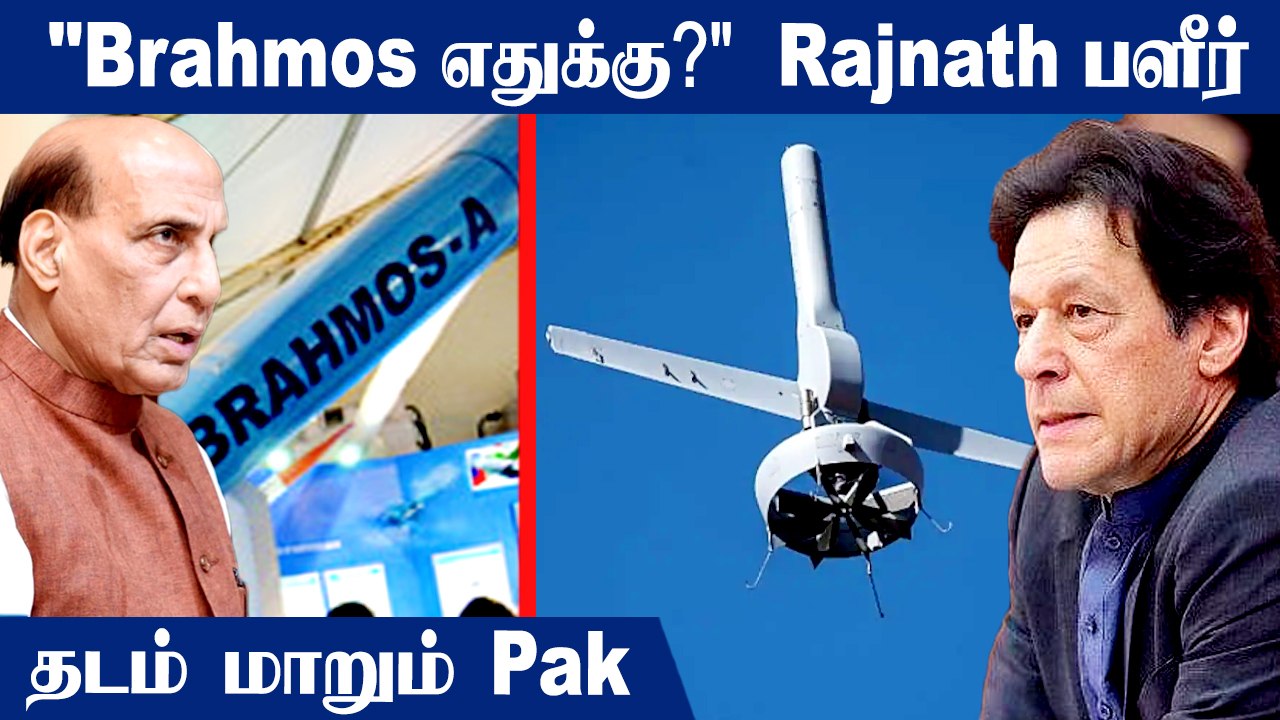 China வேண்டாம்...America பக்கம் திரும்பும் Pakistan|James Webb Telescope|Defense Updates