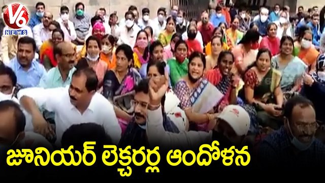 Govt Junior Lecturers Holds Dharna at Intermediate Board Office | V6 News