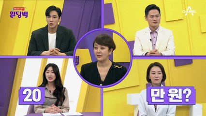 남편은 아내와 결혼한 목적이 따로 있었다(?) 갑자기 변해버린 '아내바보' 남편